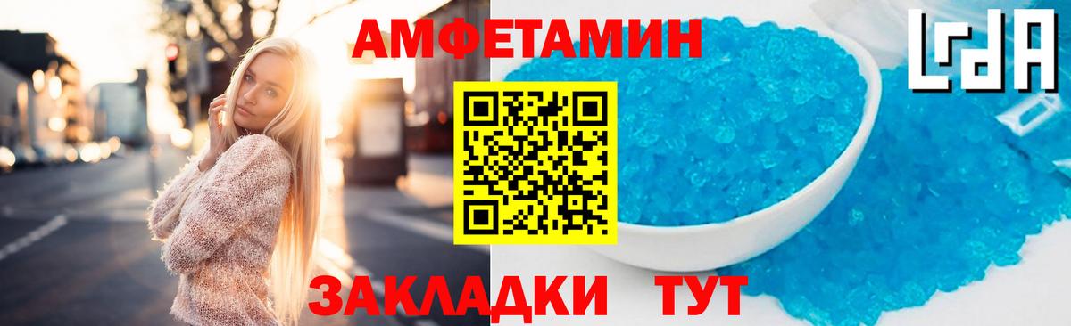   сайт  площадка состав  Вход с VPN  Amphetamine Premium  Алексеевка  Amphetamine 