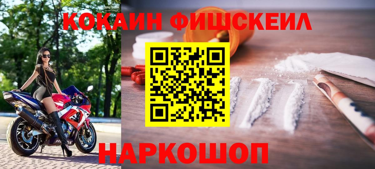 Кокаин Перу Алексеевка