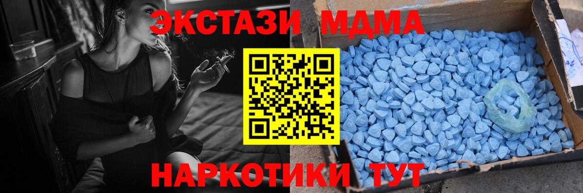 ЭКСТАЗИ  ЭКСТАЗИ DUBAI  Вход с VPN  Алексеевка  Ecstasy ешки 