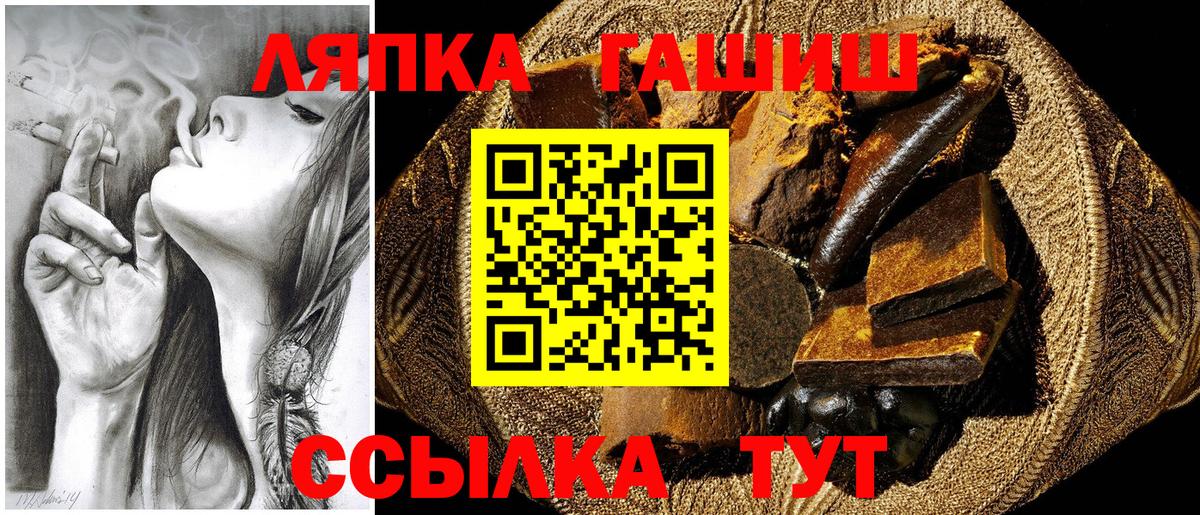 ГАШ  Вход с VPN  наркошоп  Алексеевка  ГАШ hashish  Гашиш 40% ТГК 