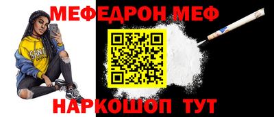 МДМА Чебаркуль