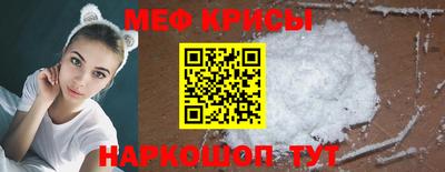 МДМА Чебаркуль