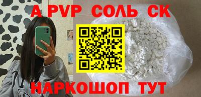 МДМА Чебаркуль