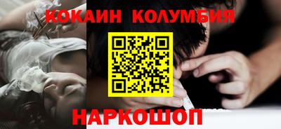 прущая мука Уссурийск