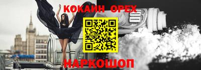 прущая мука Уссурийск