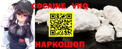 кокаин колумбия Чебоксары