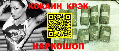 синтетический гашиш Шахты