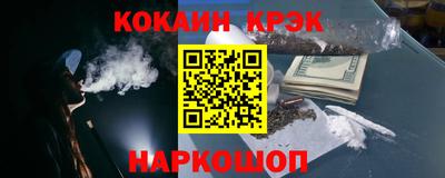 МДМА Чебаркуль