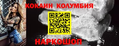 МДМА Чебаркуль