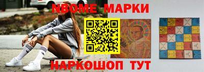 марки lsd Шебекино