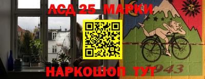 мефедрон Шелехов