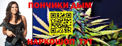 синтетический гашиш Шахты