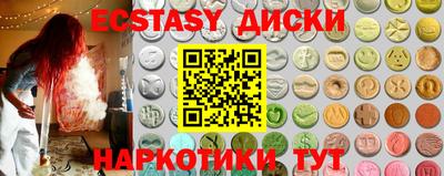 марки lsd Шебекино