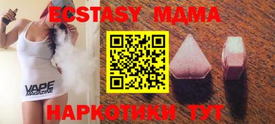 мефедрон Шелехов
