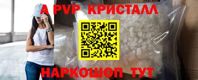 синтетический гашиш Шахты
