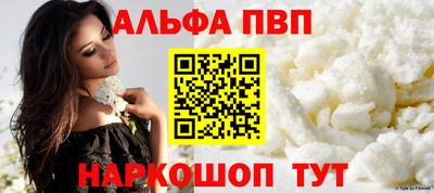 синтетический гашиш Шахты