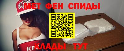мефедрон Шелехов