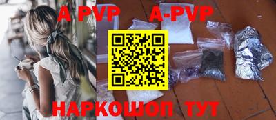 прущая мука Уссурийск