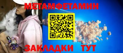 метадон Усть-Джегута