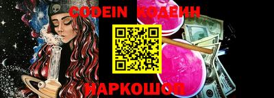 кокаин колумбия Чебоксары