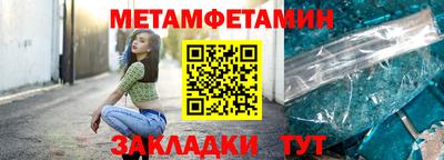СК Усть-Илимск