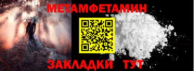 марки lsd Шебекино