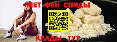 мефедрон Шелехов