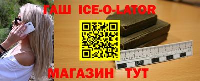 гашиш Чапаевск