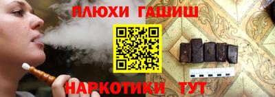 гашиш Чапаевск