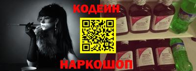 мефедрон Шелехов