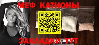 марки lsd Шебекино