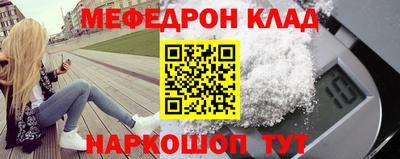 синтетический гашиш Шахты