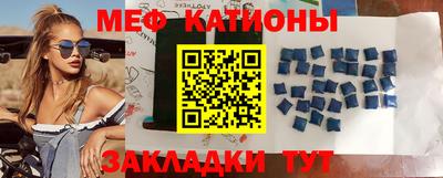 марки lsd Шебекино