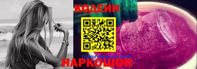 метадон Усть-Джегута
