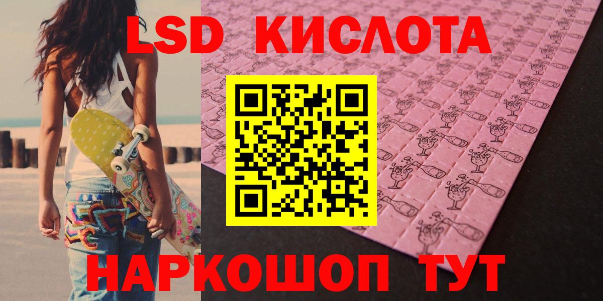 Лсд 25 экстази ecstasy Алексеевка