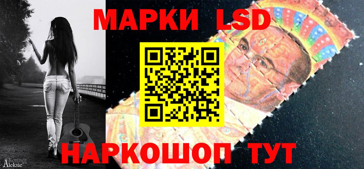 LSD-25 экстази  LSD-25 экстази ecstasy  Вход с VPN  Алексеевка  LSD-25 экстази кислота 