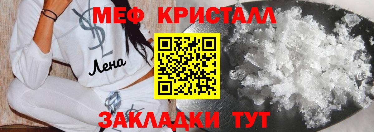 как найти закладки  ОМГ ОМГ tor  МЯУ-МЯУ  Алексеевка  МЯУ-МЯУ VHQ  Вход с VPN  Меф кристаллы  МЕФ 