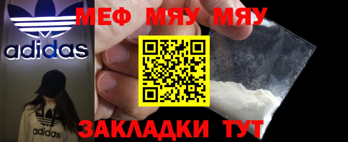 МЕФ мука Алексеевка