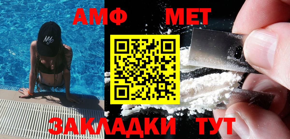 МЕТАМФЕТАМИН винт  МЕТАМФЕТАМИН винт  Вход с VPN  Алексеевка 