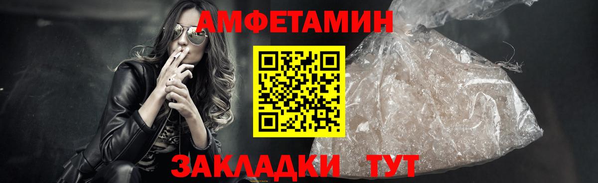 Метамфетамин винт Алексеевка