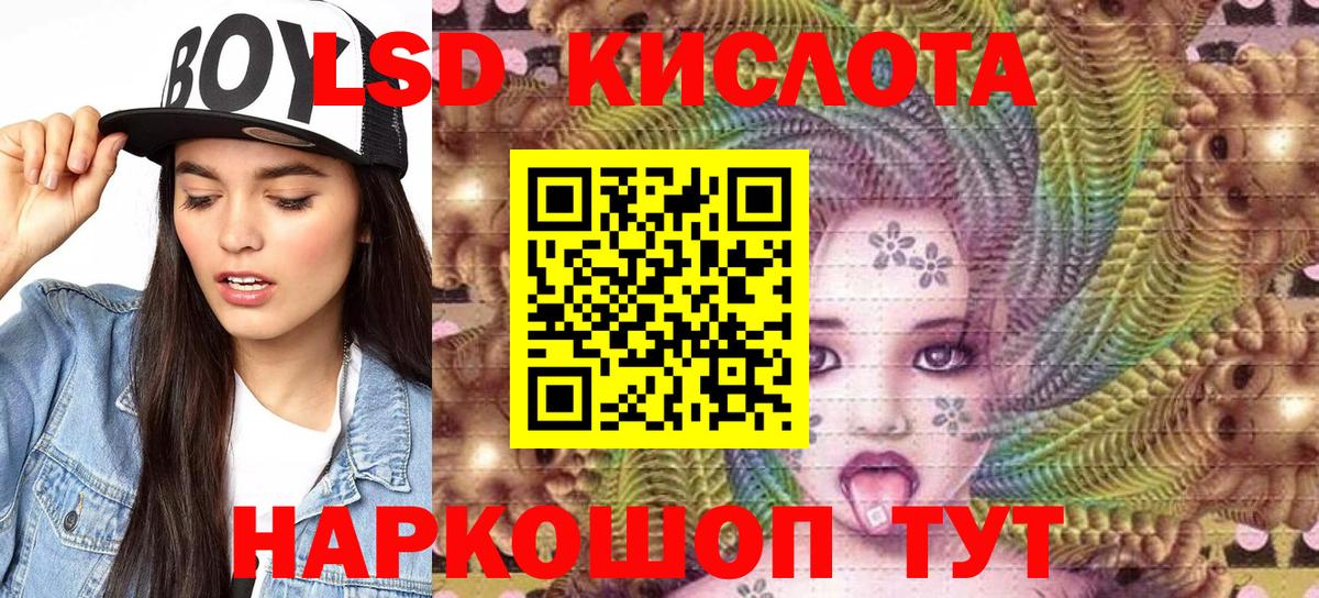 Марки 25I-NBOMe 1500мкг  Вход с VPN  Алексеевка 