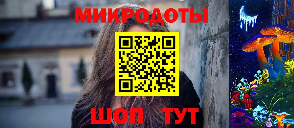 Алексеевка  Галлюциногенные грибы ЛСД  Вход с VPN 
