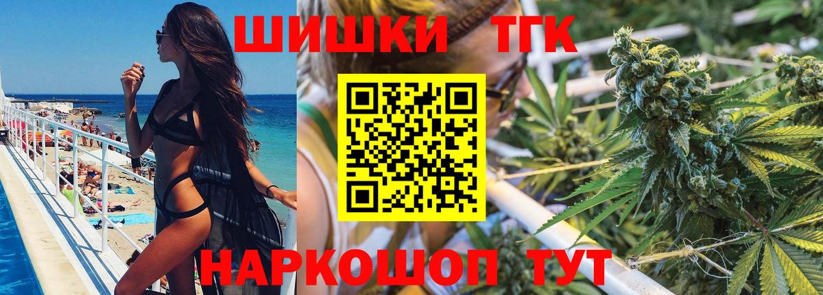 МАРИХУАНА Bruce Banner  Бошки марихуана марихуана  Вход с VPN  Алексеевка  Канабис индика 